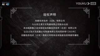 【Xun Jian】 Season 1 EP 3 Sword Quest | Sub Indo - 1080P