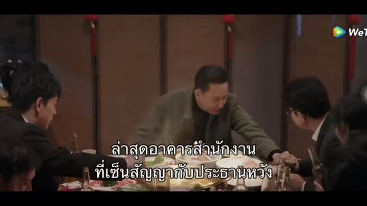 ผู้พิทักษ์รัตติกาลแห่งต้าเฟิ่ง Ep01