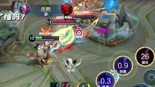 ดูฉันเล่นให้จบก่อนแล้วค่อยด่าไม่ได้เหรอ?