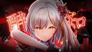 『4K Ultra HD』You will see 3D hot dance beyond your wildest imagination ‖Drunkenness is known [Xuan X