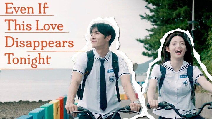 Even If This Love Disappears from the World Tonight (2026)