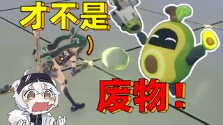 Why do I say that the fruit core cloth in the 100th floor of the absolute zone is amazing?