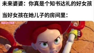 「每日弔图」图裂了代表尺度比较大，适合冲。所以对着裂图冲就完事了＃1