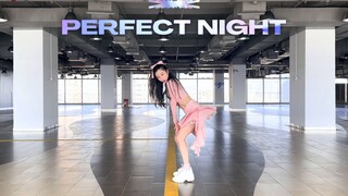 LE SSERAFIM《PERFECT NIGHT》节选翻跳