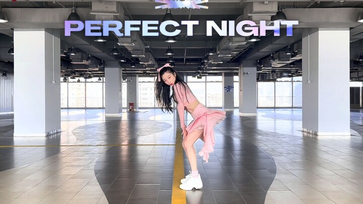 LE SSERAFIM《PERFECT NIGHT》节选翻跳