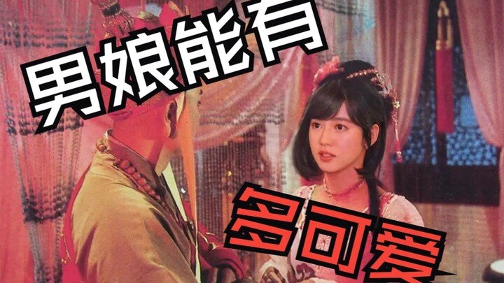 How Cute Can a Tomboy Girl Be?