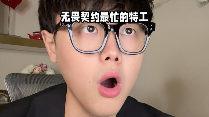 สายลับที่ยุ่งที่สุดในเวนเจินส์