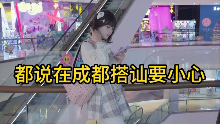 คนแรกที่ฉันเข้าหาคือหนานเหลียงจริงๆ เหรอ?