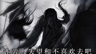 We will meet, and we will miss each other. I cherish you, but I won’t try to keep you. I will resist