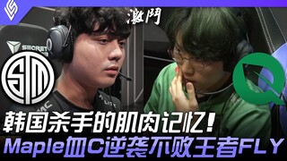 TSM vs FLY: The Korean Killer's Muscle Memory! Maple's Blood-C comeback defeats the undefeated champ