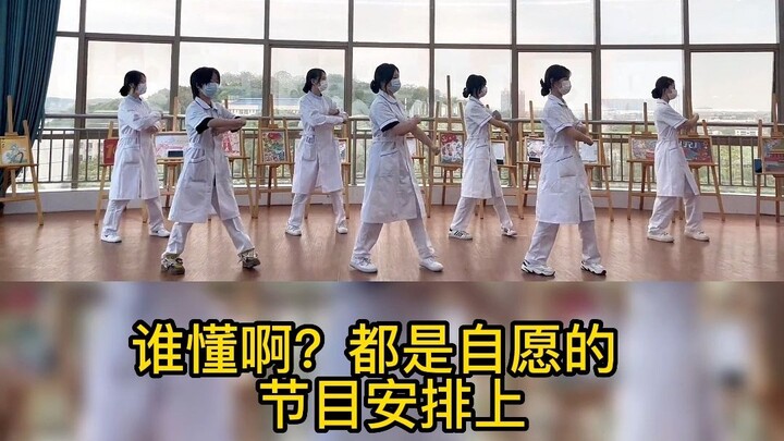 ท่าล้างมือของพยาบาล