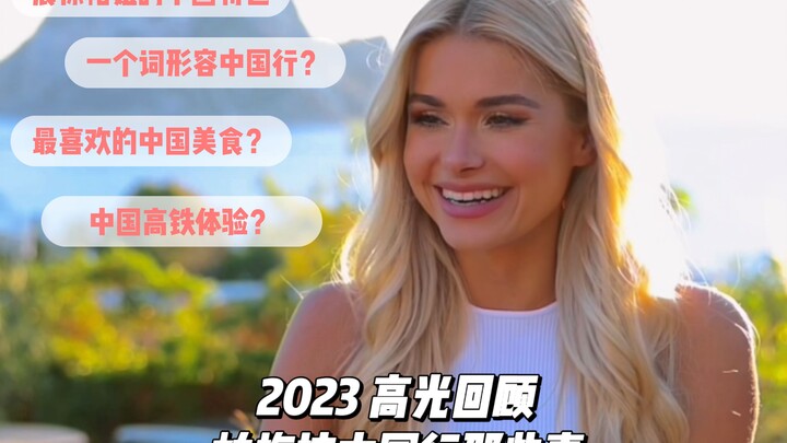 【บทสรุปการเดินทางในจีนปี 2023】😱 พาเมล่าผู้หลงรักการสควอต กลับไม่ค่อยชอบ…ในประเทศจีน