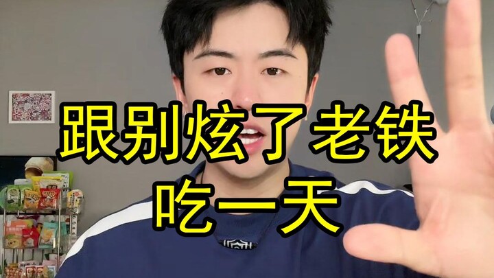 Đừng khoe khoang nữa anh bạn ơi! Ăn một ngày thì cân nặng sẽ thay đổi thế nào nhỉ!