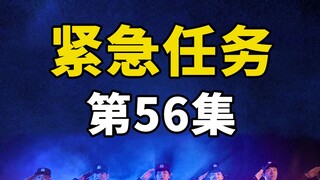 女生每天凌晨2点制造噪音，楼下住户多次警告，女生选择报警