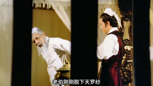 Baru saja si kakek melepas Besi Jubah, dia langsung diserang diam-diam oleh muridnya.