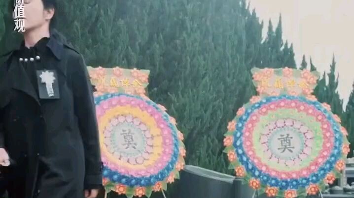 inampon sya ng isang binatang CEO