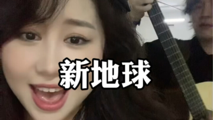 Trái đất mới chỉ có thể sống một đời tầm thường đến già