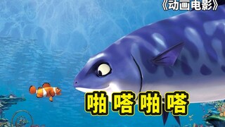 A highly rated Korean animated film, a satirical animation that uses fish as a metaphor for people. 