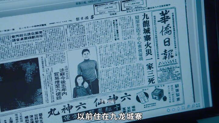 "Ground Zero Exorcist" 2