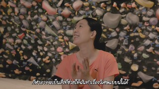 โซโล่คัทสึตอน10