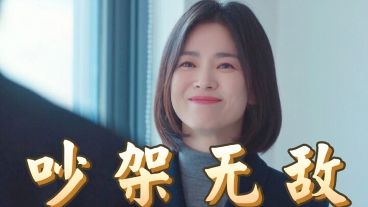 If I had the main female character's sharp tongue, I'd be unbeatable in arguments—take down one pers