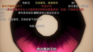 柱训练篇最后一集简直太燃了！！神曲：To the Infinity Castle - Muzan vs Hashira Theme (Cover)