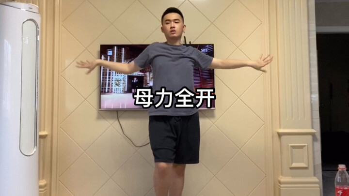 【psycho】You make me feel like a madman