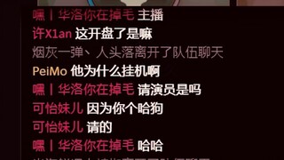 แทบไม่เชื่อเลยว่าเรื่องที่เหลือเชื่อขนาดนี้กลับไม่มีบทเลย