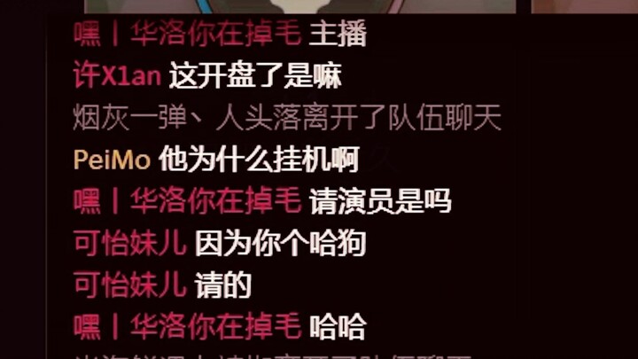 It's hard to believe something so unbelievably awesome doesn't even have a script!