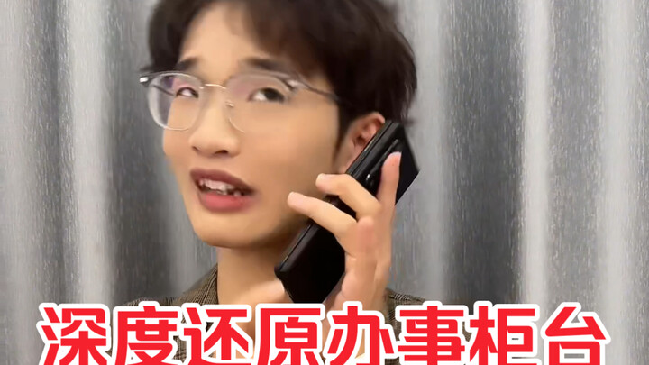这人没有眼力件
