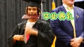 هل هذه هي التخرج من الجامعة الذي تحلم به؟