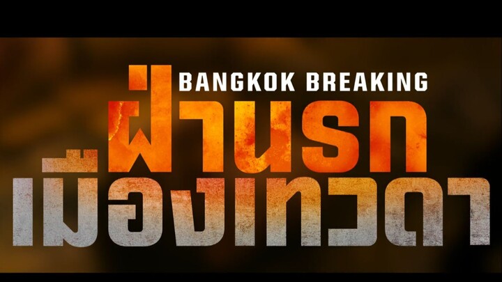 Bangkok : Breaking Heaven and Hell