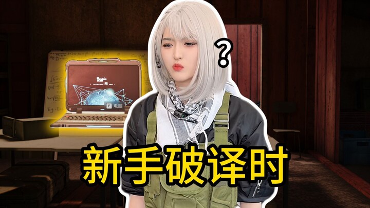 عندما يلعب المبتدئ دلتا للمرة الأولى...