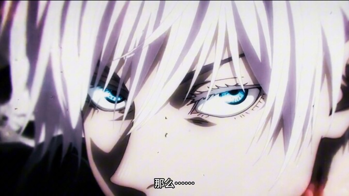 【خط IF: جوست سبيد】 لو كان هو من سقط في الهاوية ذلك اليوم: أقوى ساحر لعنة، غوجي إيجي