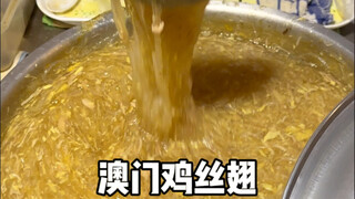 Menyantap semangkuk sayap ayam suwir yang dibuat oleh seorang nenek di jalanan Macau pada larut mala
