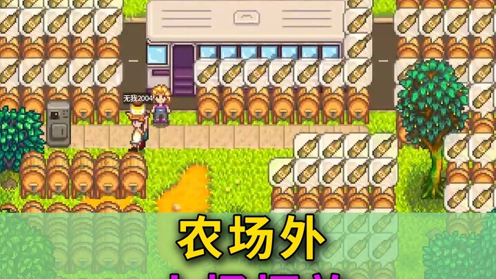 [Stardew Valley 1.6] Placing Small Barrels Outside the Farm