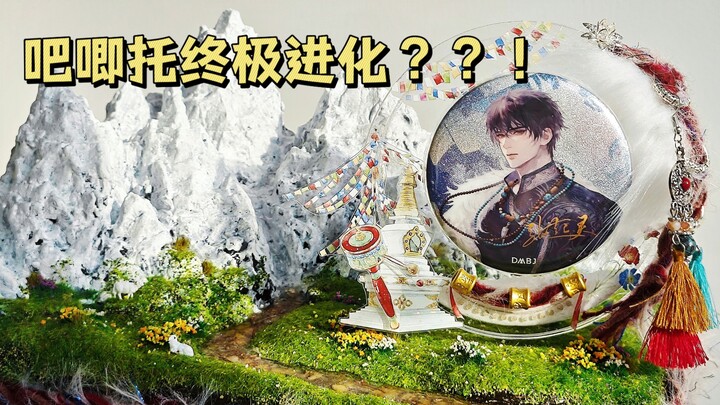 Pemandangan gunung salju dengan lumut buatan❄️