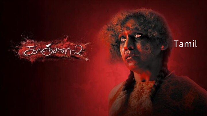 Kanchana 2 | Tamil Full Movie