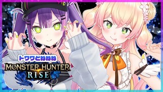 【MONSTER HUNTER RISE】🍑towawa nenene🍑【桃鈴ねね/ ホロライブ】