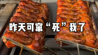 我当时真的被感动到了，但结果还是这么猝不及防