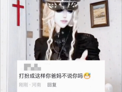 Well, that’s the kind of family environment I grew up in.