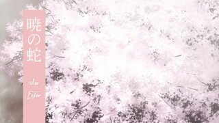 Mushi-Shi S1 Ep.16 - Sea of Otherworldly Stars [Subtitle Indonesia]