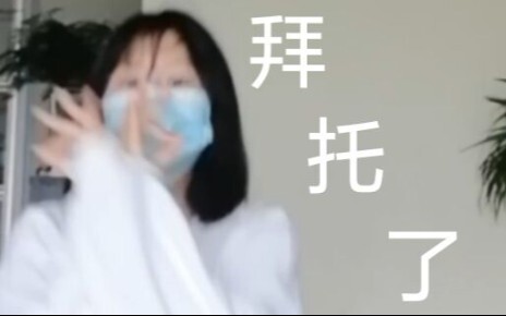 16岁女初三生零基础翻跳