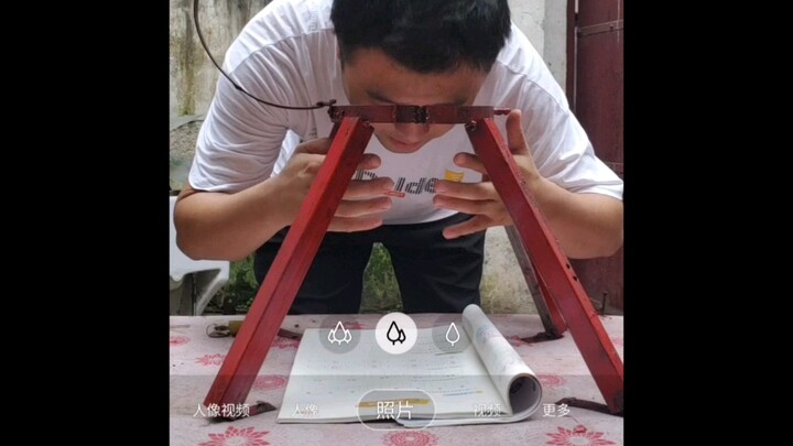 جهاز مساعد للتعلم! اختراع مثالي!