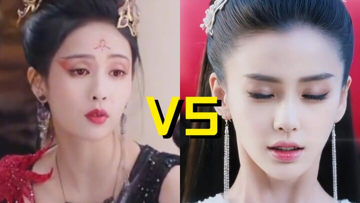 So sánh diễn xuất của Bạch Lộc và Dương Dĩnh, nhìn thế này thì kỹ năng diễn xuất của Dương Dĩnh có t