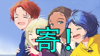 【萌新吐槽】离谱！9.8高分动画一集跌到3.8！成为史上最烂动画？？？