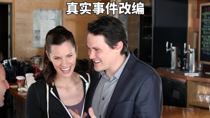 Based on a True Story: Woman Tricked into a Scheme, Reduced to a Money-Making Machine for Human Traf