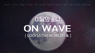 LOONA - On Wave 'LOONATHEWORLD &' [2021.06.08]