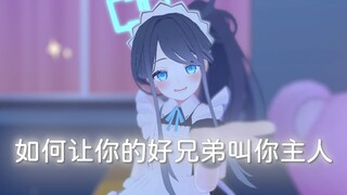 How to Make Your Best Friend Call You Master