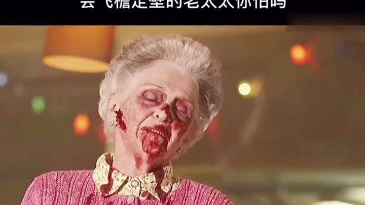 沙漠里飞檐走壁的老太太，你怕了吗？